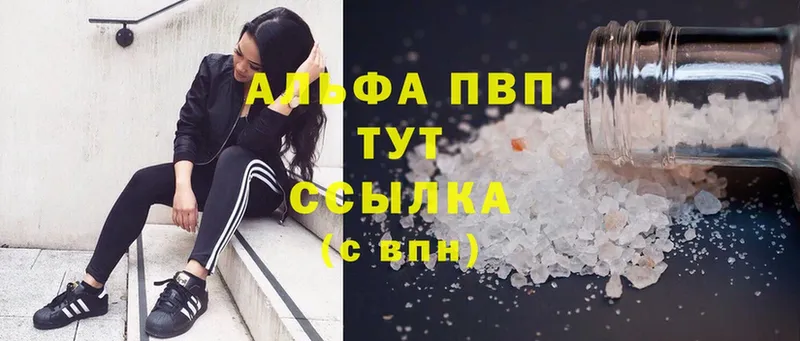 где продают наркотики  Короча  А ПВП Crystall 