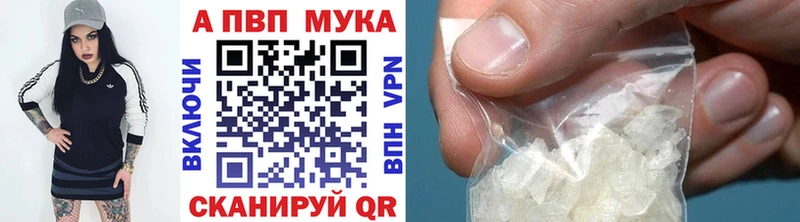 как найти закладки  Короча  Alpha-PVP Соль 