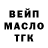 ГЕРОИН Heroin Masterika Medved