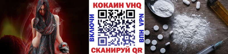 КОКАИН Перу  Короча 