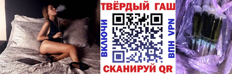ГАШИШ hashish  Короча 