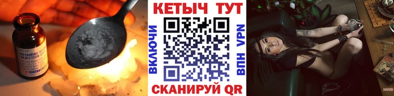 КЕТАМИН VHQ  закладка  KRAKEN зеркало  Короча 