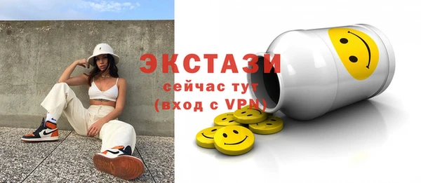 MESCALINE Остров