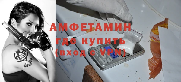 прущие крисы Осинники