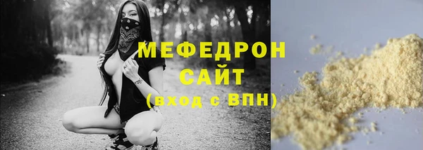 MESCALINE Остров