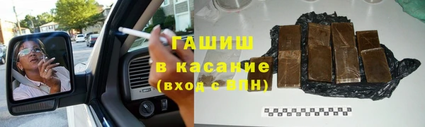 прущие крисы Осинники
