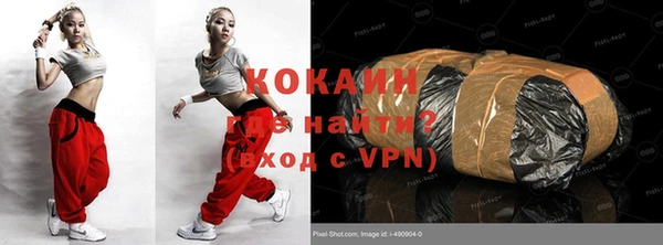 прущие крисы Осинники