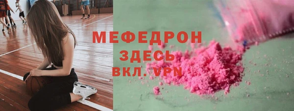 MDMA Premium VHQ Ельня