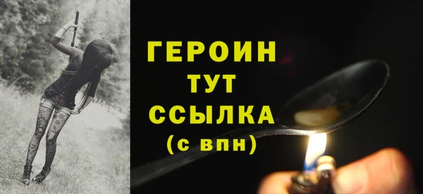 прущие крисы Осинники