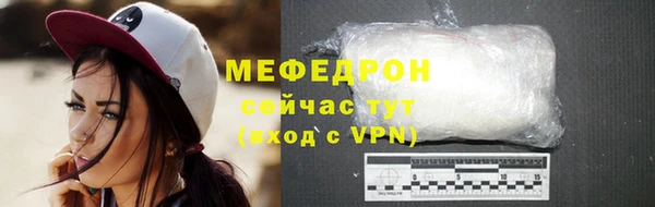 прущие крисы Осинники