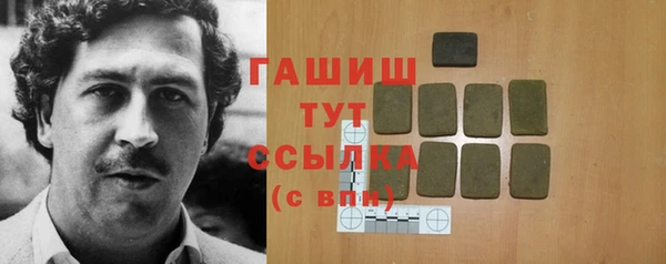 прущие крисы Осинники