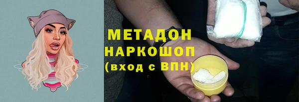 прущие крисы Осинники
