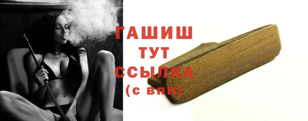 прущие крисы Осинники