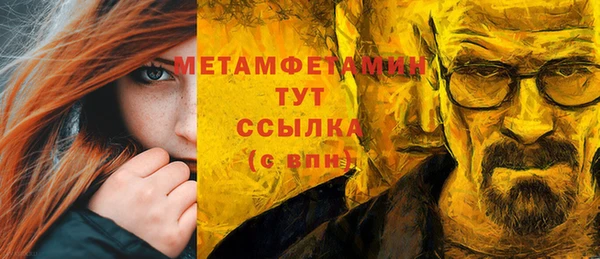 хмурый Осташков