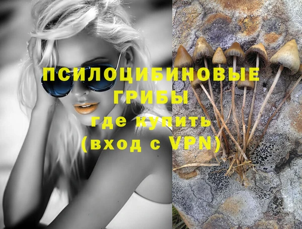 MESCALINE Остров