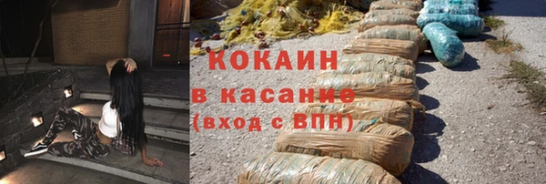 прущие крисы Осинники