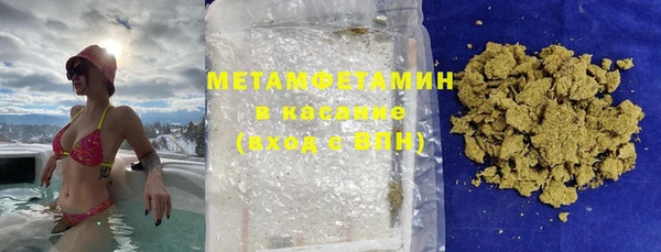 MDMA Premium VHQ Ельня