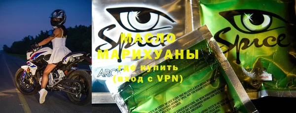 MDMA Premium VHQ Ельня