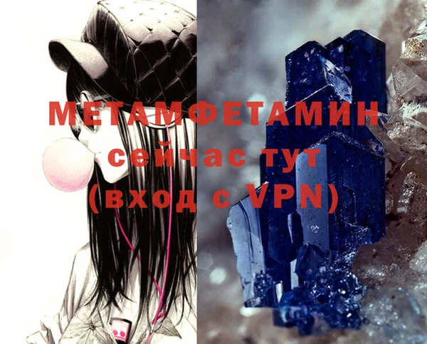 хмурый Осташков