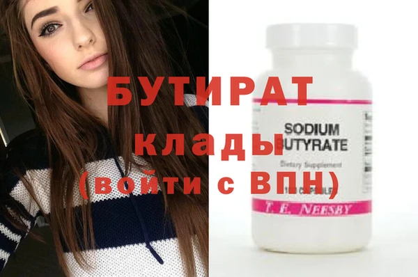 прущие крисы Осинники