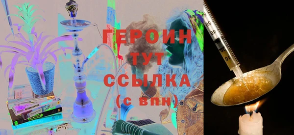 прущие крисы Осинники