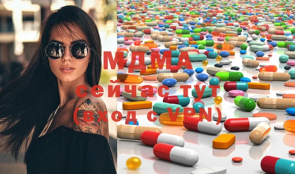 прущие крисы Осинники