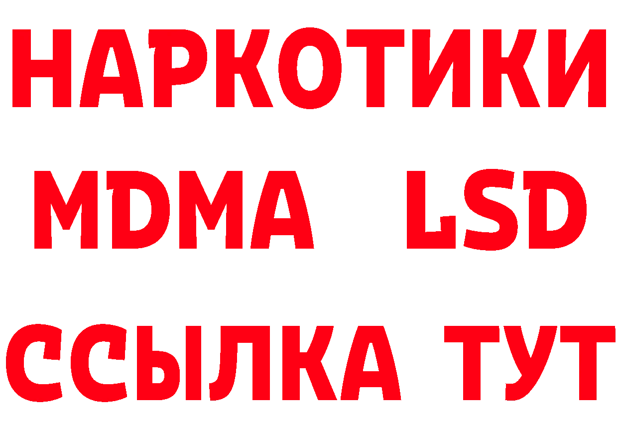 Метадон methadone зеркало мориарти блэк спрут Короча