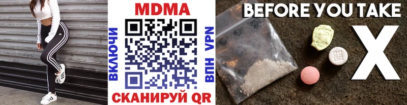 цены наркотик  Короча  МДМА кристаллы 