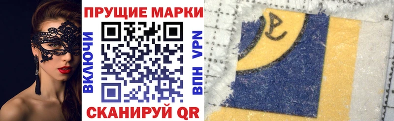 Марки 25I-NBOMe 1,5мг  kraken ссылки  Короча 